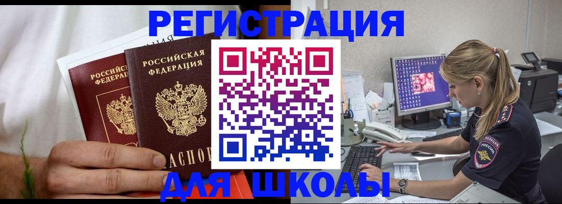 прописка гарантия в Нижней Салде