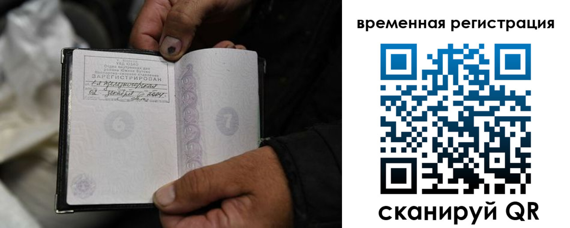 прописка поиск в Нижней Салде