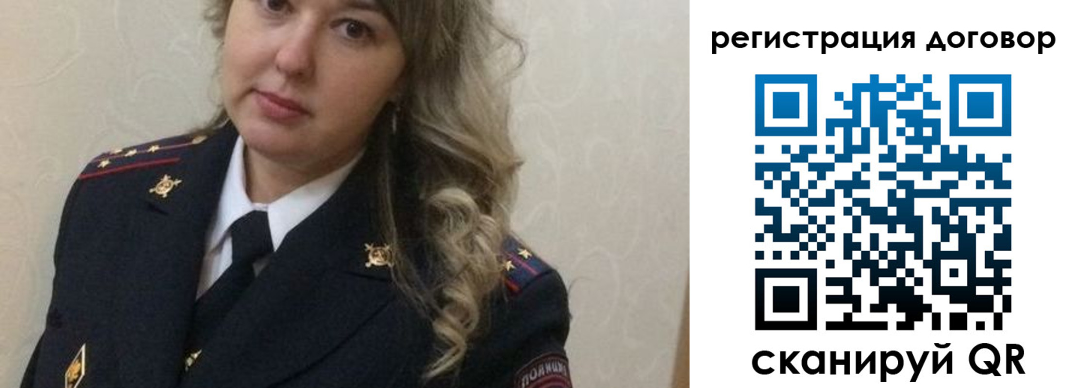 прописка ребенка в Нижней Салде