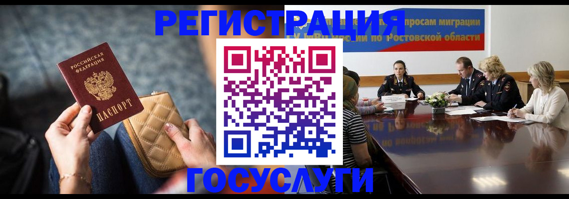 где прописаться в Нижней Салде