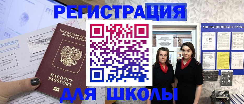 прописка поиск в Нижней Салде