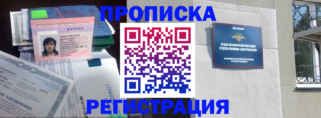 прописка паспорт в Нижней Салде