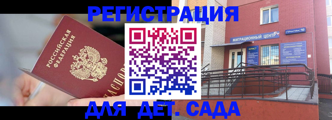 прописка поиск в Нижней Салде